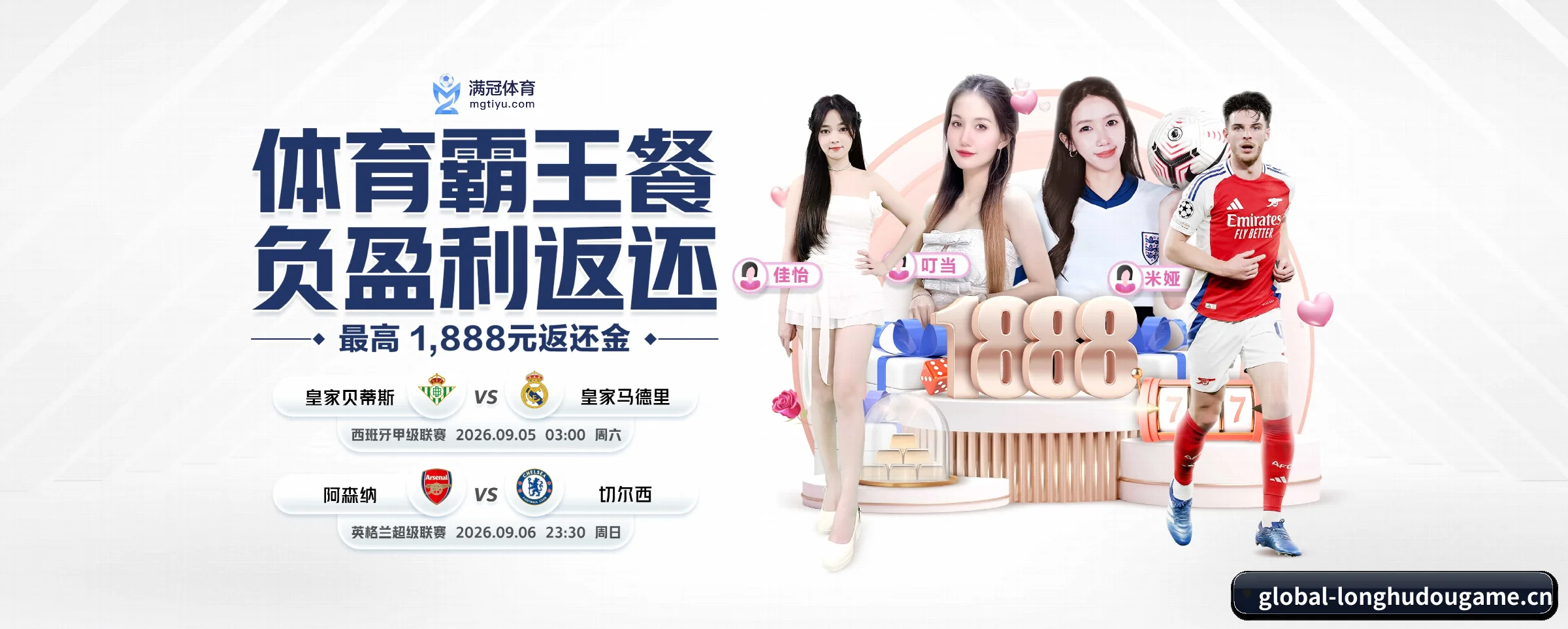 业务扩张